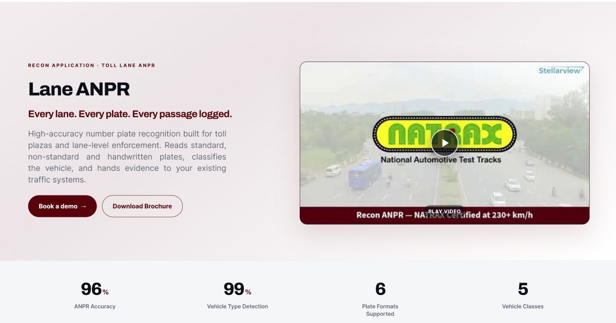 Lane ANPR product video thumbnail
